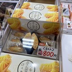 道の駅舞鶴港とれとれセンター - 