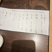 江戸富士 - 