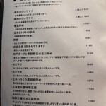 楽関記 - メニュー