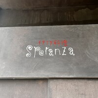 イタリア料理 スペランツァ -  イタリア料理 スペランツァ -