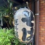 総本家更科堀井 - 外観