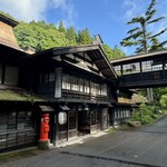 法師温泉 長寿館 - 