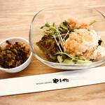 Yamaya Factory Terrace - 