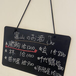 セブンズカフェ - オススメのお酒も色々あるよ