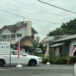 煮込み食堂 まるしば - 