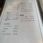 個室かに料理 蟹なが - 