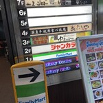 個室かに料理 蟹なが - 