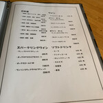 個室かに料理 蟹なが - 