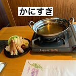 個室かに料理 蟹なが - 