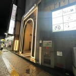 魚喜 - 
