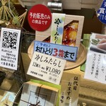 赤坂青野 赤坂見附店 - ◾️冷やしみたらしだんご¥1.080/1箱12個入
                                　※キャッシュレス決済可