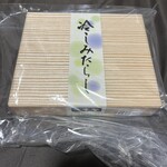 赤坂青野 赤坂見附店 - ◾️冷やしみたらしだんご¥1.080/1箱12個入
                                　※キャッシュレス決済可