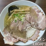 ラーメン厨房 大 - 