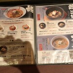 黒毛和牛焼肉 うしくろ - 