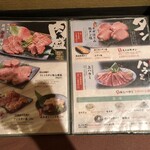 黒毛和牛焼肉 うしくろ - 