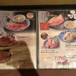 黒毛和牛焼肉 うしくろ - 