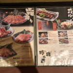 黒毛和牛焼肉 うしくろ - 