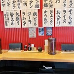 大津家 - 店内メニュー