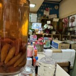 お酒処 たけのこ - 