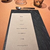 モノリス - 