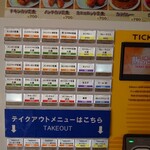 キッチンオトボケ - 