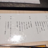 京の焼肉処 蓮蔵 - 