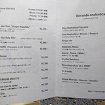 クイントカント - メニュー