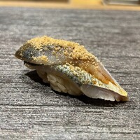 名駅 鮨 天野 - 小肌