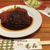 欧風料理 もん