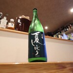 和食処 和祿 - 黒龍 夏しぼり