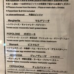 PIZZA LINDA - ランチコース（表面）、ランチはコースのみ