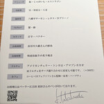 マンサルヴァ - 