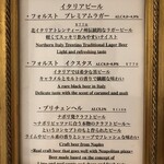 PIZZA LINDA - ビールメニュー（ランチ）