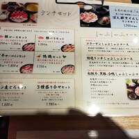 銀座しゃぶ通 マロニエゲート店 - 