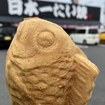日本一たい焼き 群馬太田店 - 2024・6 お店とたい焼き✨