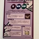 日本一たい焼き - 