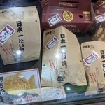 日本一たい焼き - 匹数に応じた紙袋や箱✨