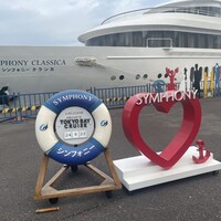 シンフォニー東京湾クルーズ - 