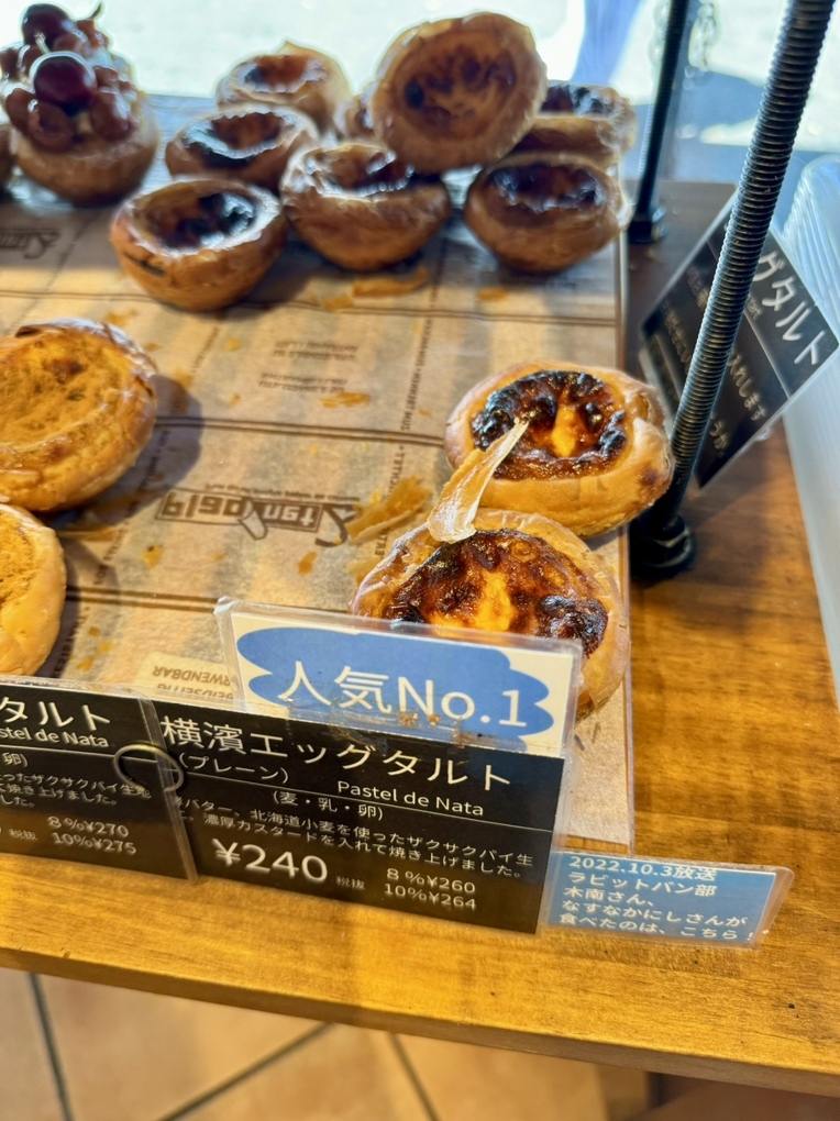 メニュー写真 : マリン ベーカリー (MARINE BAKERY) - 元町 メニュー写真 : マリン ベーカリー (MARINE BAKERY) - 元町