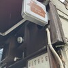 オレンジカウンティ 本店