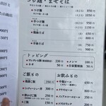 うえんで 山鹿店 - 