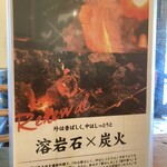 アルペンジロー - 