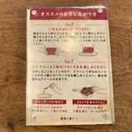 アルペンジロー - 