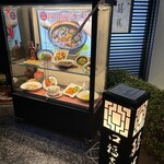 口福吉祥 喜喜龍 - 