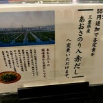 鈴波本店 膳処 - 