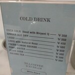 サンバレーホテル - 