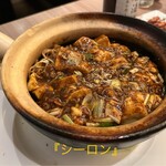 口福吉祥 喜喜龍 - 