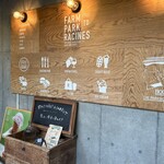 ラシーヌ ファーム トゥー パーク - 