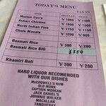 サンバレーホテル - 