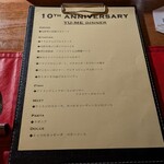 Wine Terrace Yu-me - 